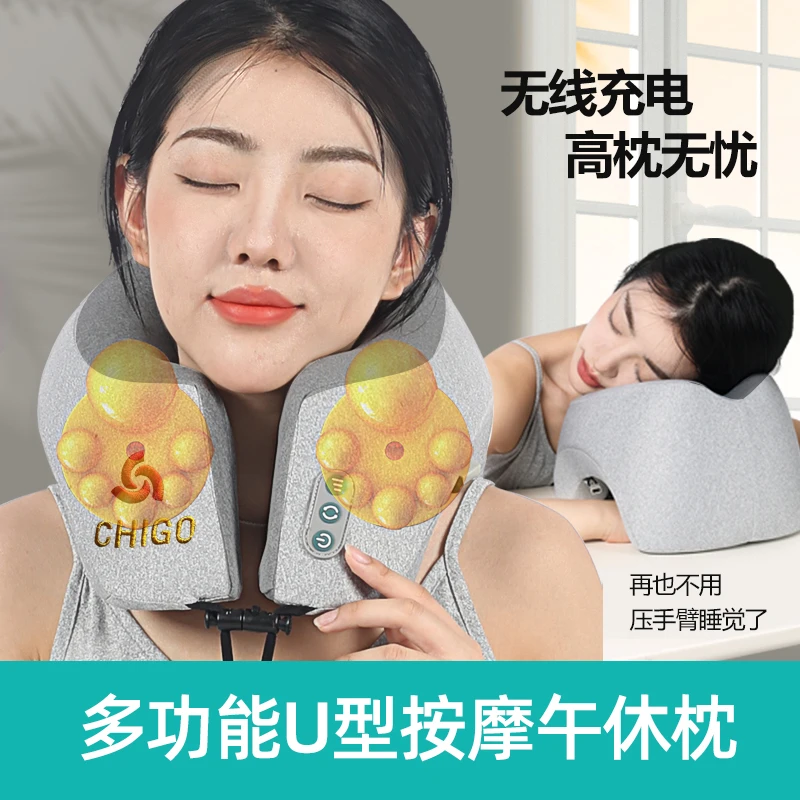 Chigo/志高护颈多功能按摩枕颈椎便携家用全自动热敷办公室按摩仪