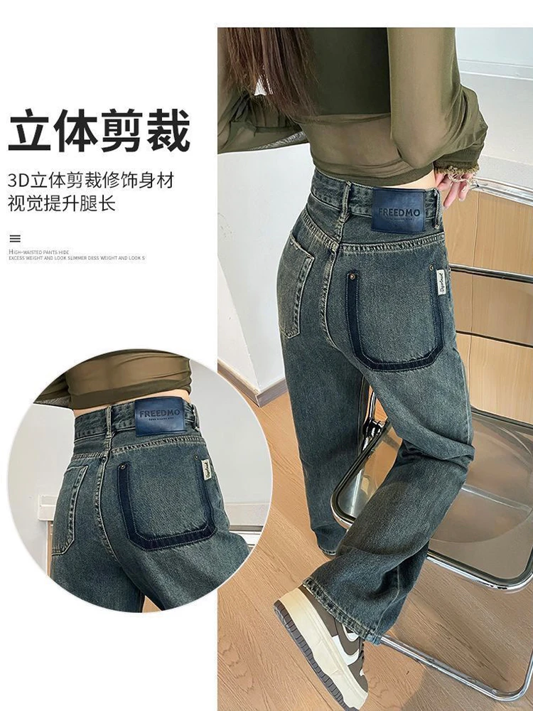 U字型口袋水泥灰设计感阔腿牛仔裤女撞色复古高腰宽松窄版直筒裤