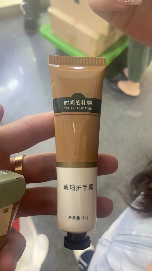 【小北专属】琥珀臻润护手霜-8H149X19