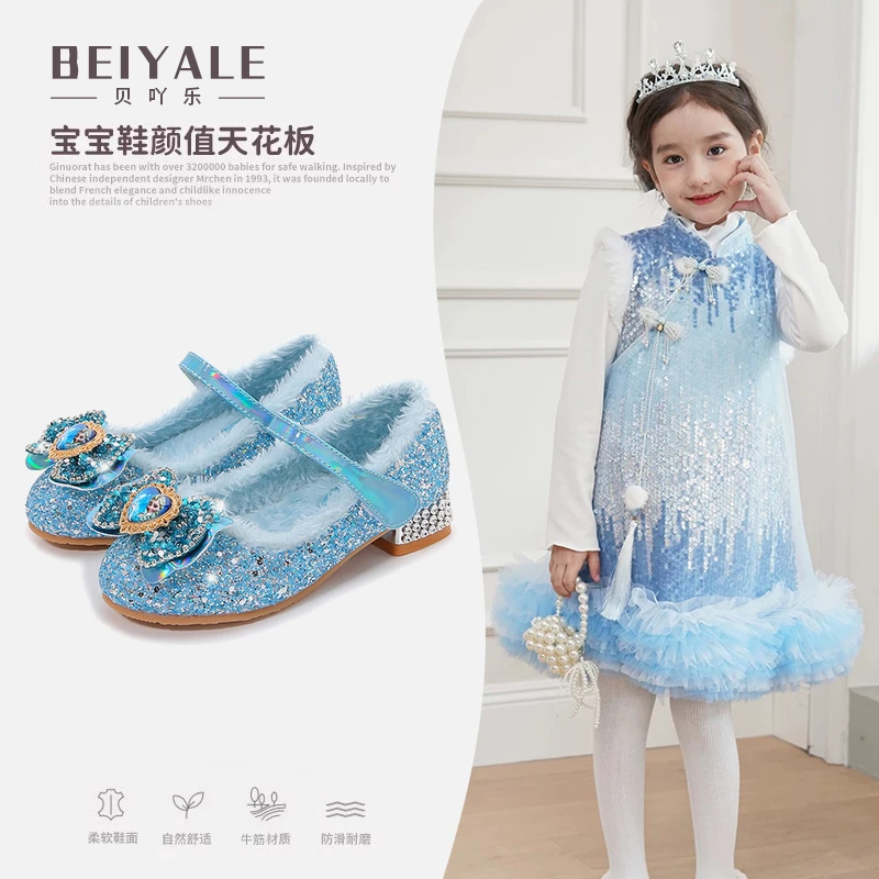 女童艾莎高跟鞋演出走秀舞台主持防滑鞋女孩加绒公主鞋冬季表演鞋