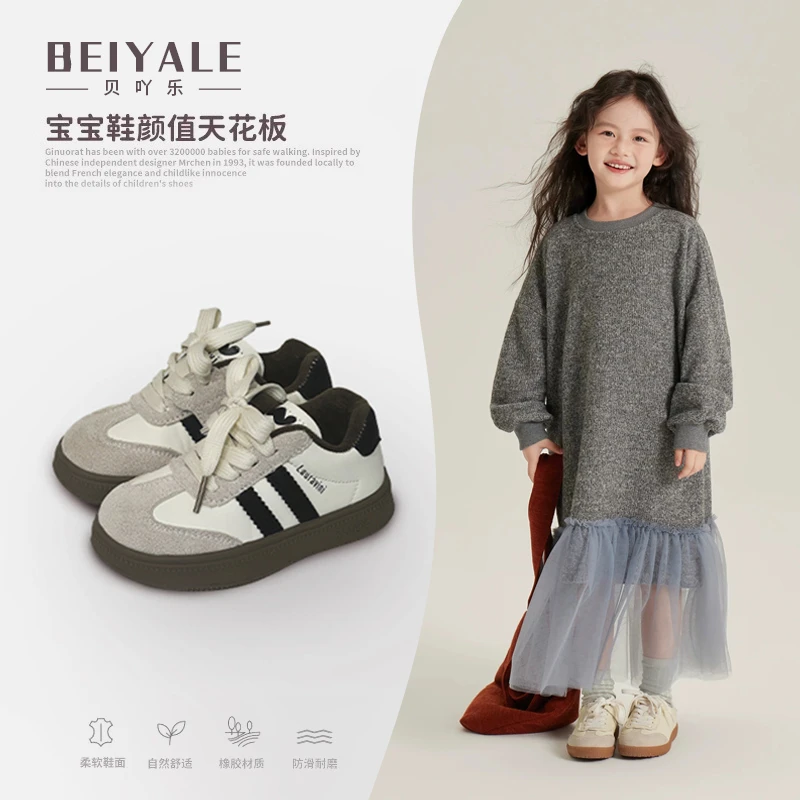 儿童牛二层皮加绒板鞋秋冬季女童真皮防滑小白鞋宝宝保暖德训鞋