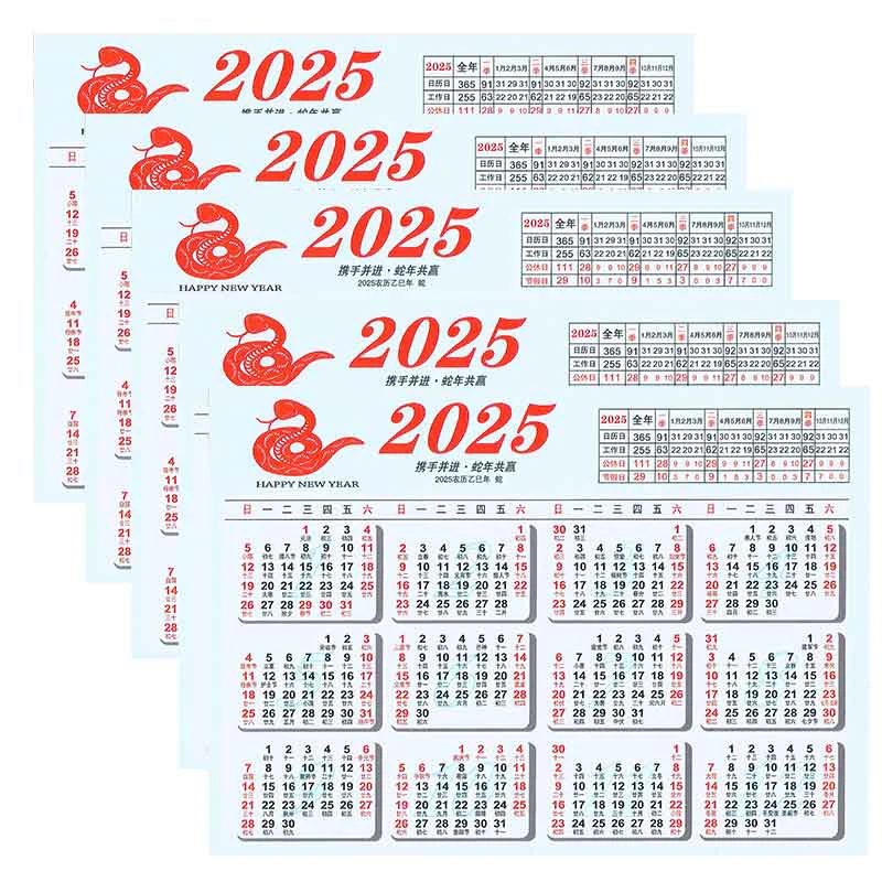 2024年日历纸 单张年历纸 A4龙年卡片纸日程年历表计划表桌年历片