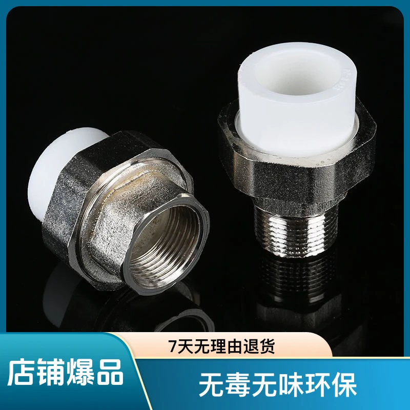 ppr活接外丝内丝4分6分1寸精品加厚铁活接油仞暖气片水泵活接头