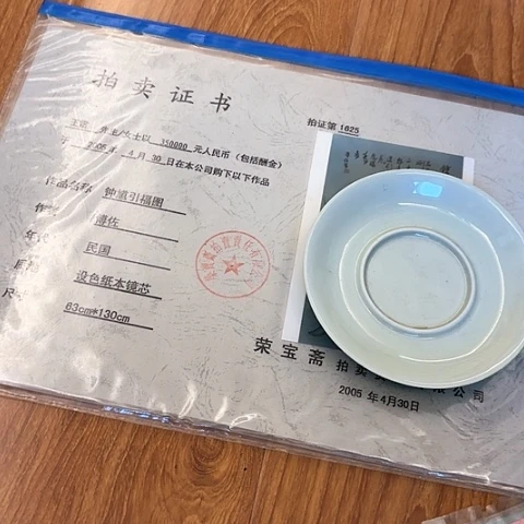 杯陶瓷摆件不固定一件