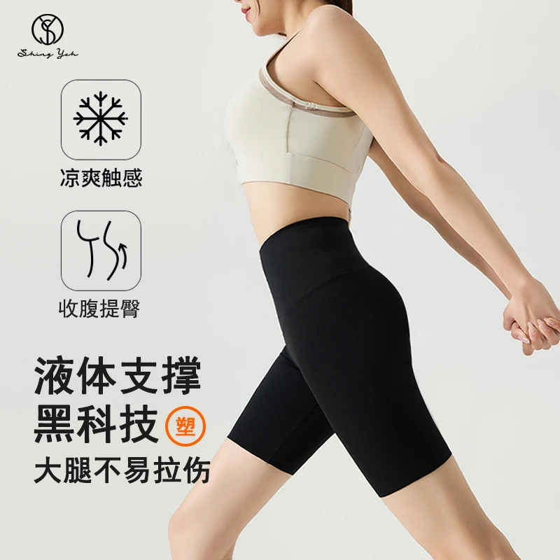 芭比裤鲨鱼裤女夏季无痕外穿骑行裤高腰提臀瑜伽健身安全打底短裤