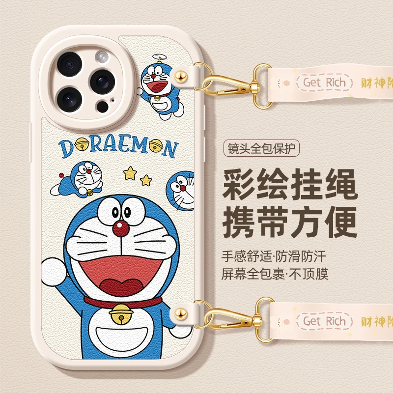 星星哆啦苹果15手机壳iphone14保护套13斜挎12挂绳11/X/8plus/7