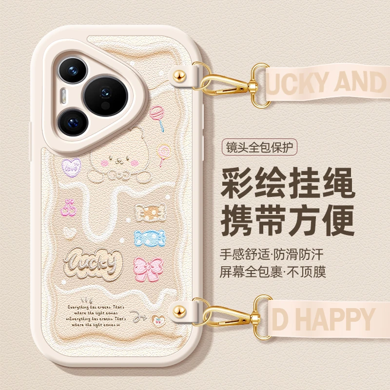 可爱小熊华为pura70手机壳mate60pro荣耀100/200挂绳50斜挎nova12