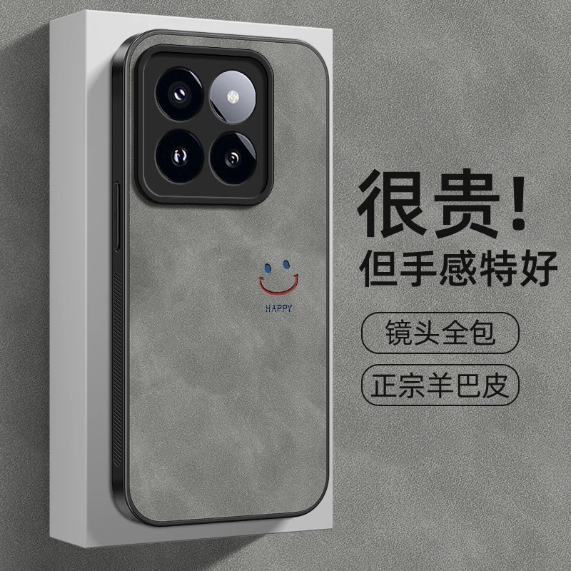 笑脸适用红米note13手机壳12turbo/K60/K70小米14pro羊巴皮civi3