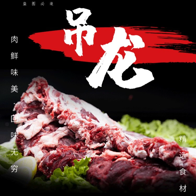 （秦川黄牛肉吊龙）正宗秦川散养黄牛肉新鲜牛肉吊龙高品质吊龙牛肉