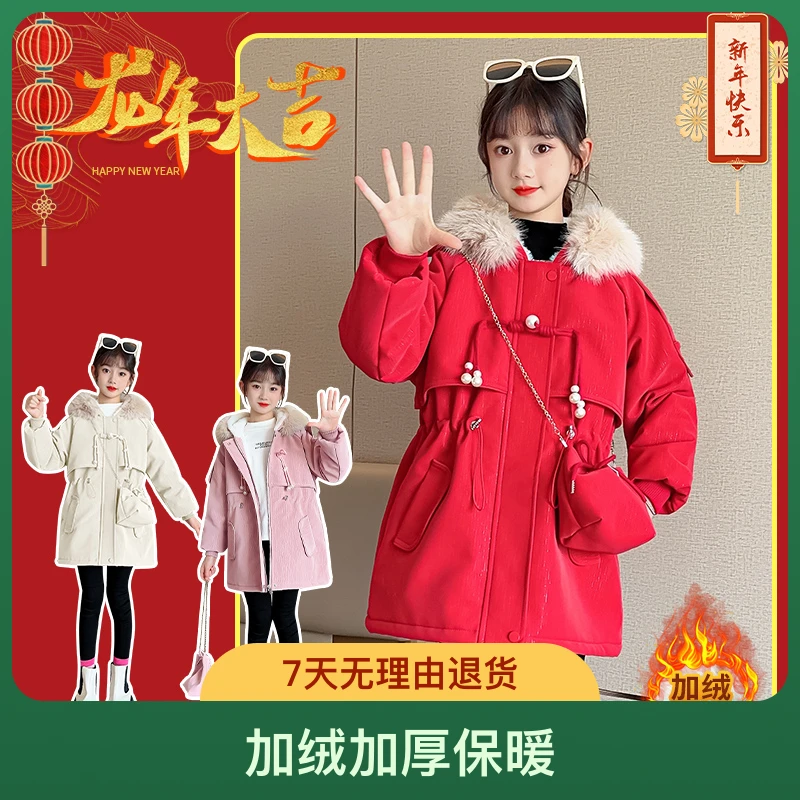 女童冬款加绒加厚派克服皮衣2024韩版新款洋气中长款冬季儿童外套