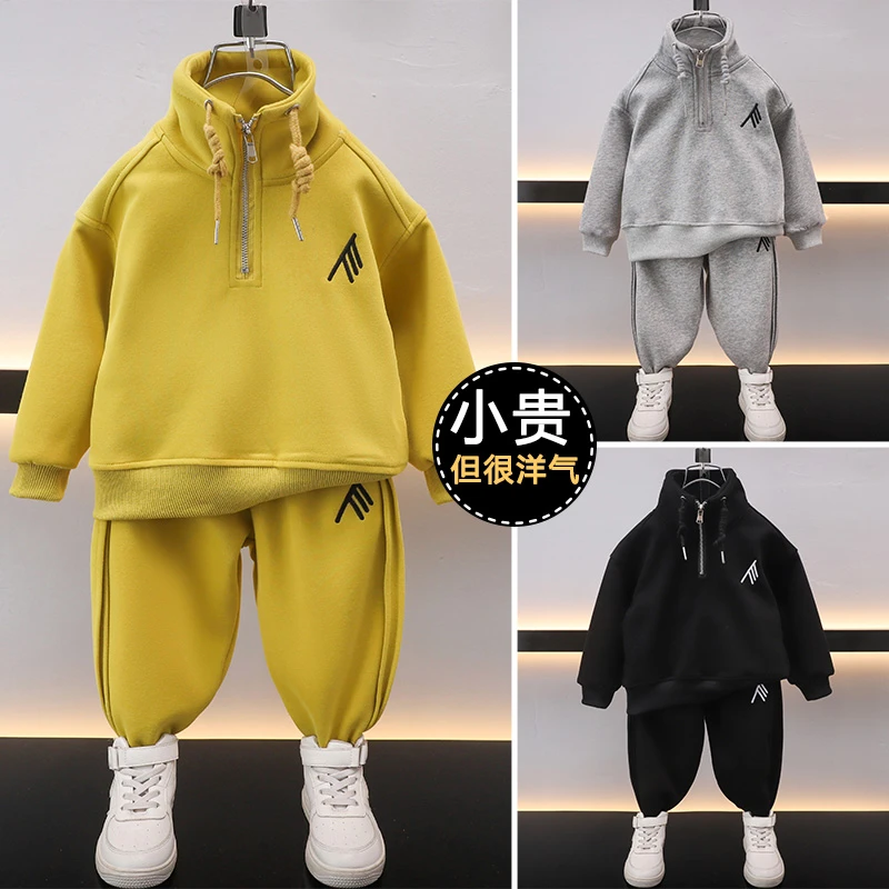 男童时尚秋季运动套装2024新款洋气连帽儿童中大童春秋款帅气秋冬