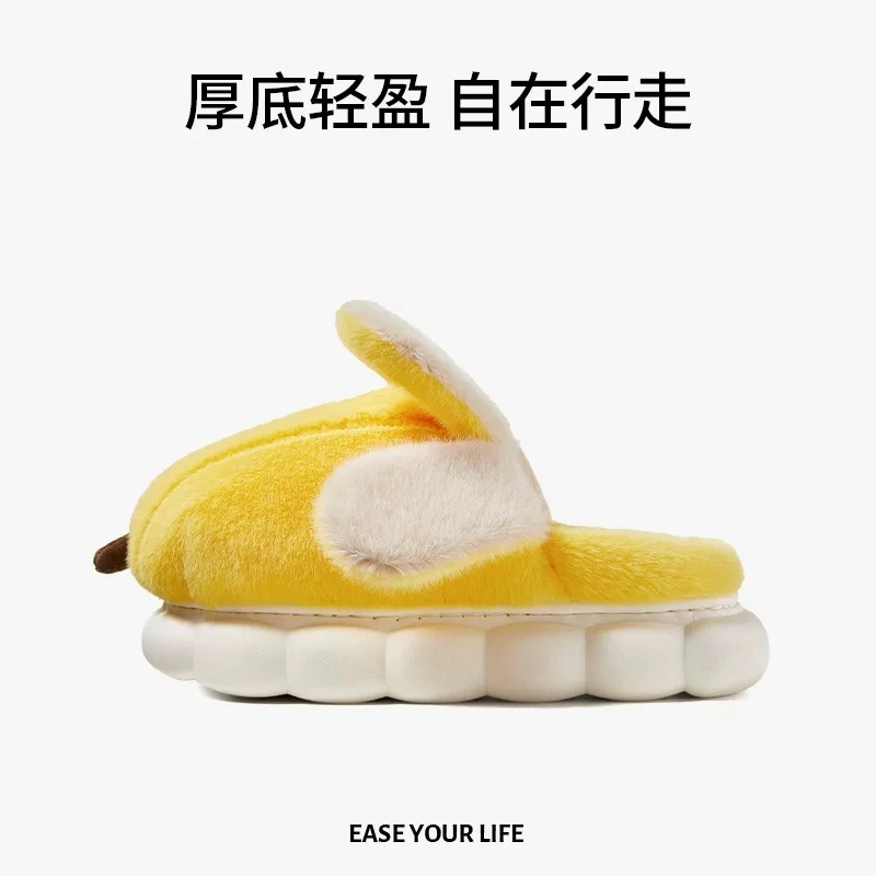 儿童可爱保暖毛绒棉拖冬季加厚香蕉室内