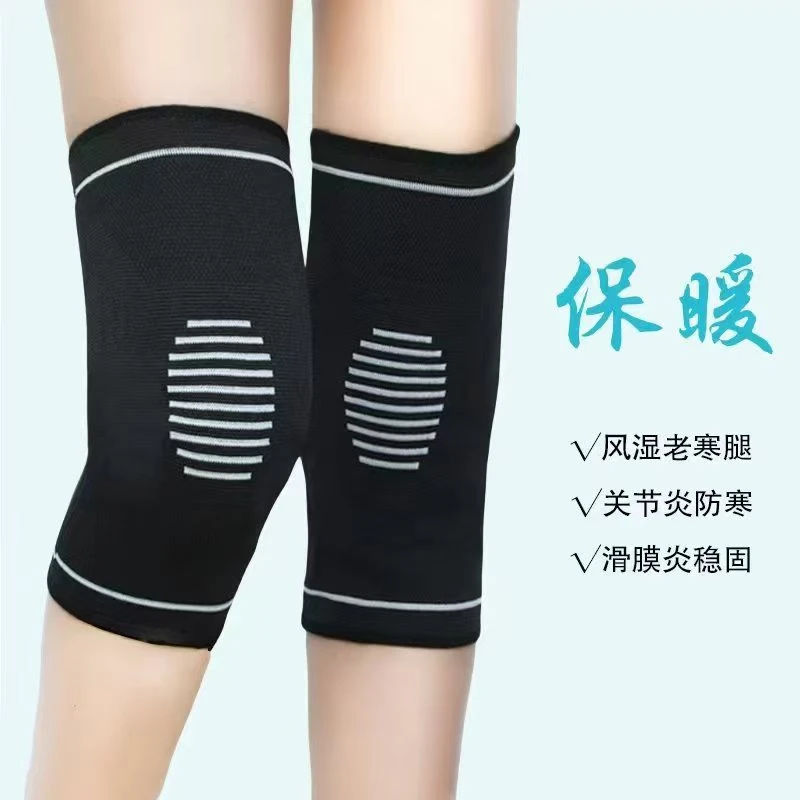 黑色加厚保暖护膝