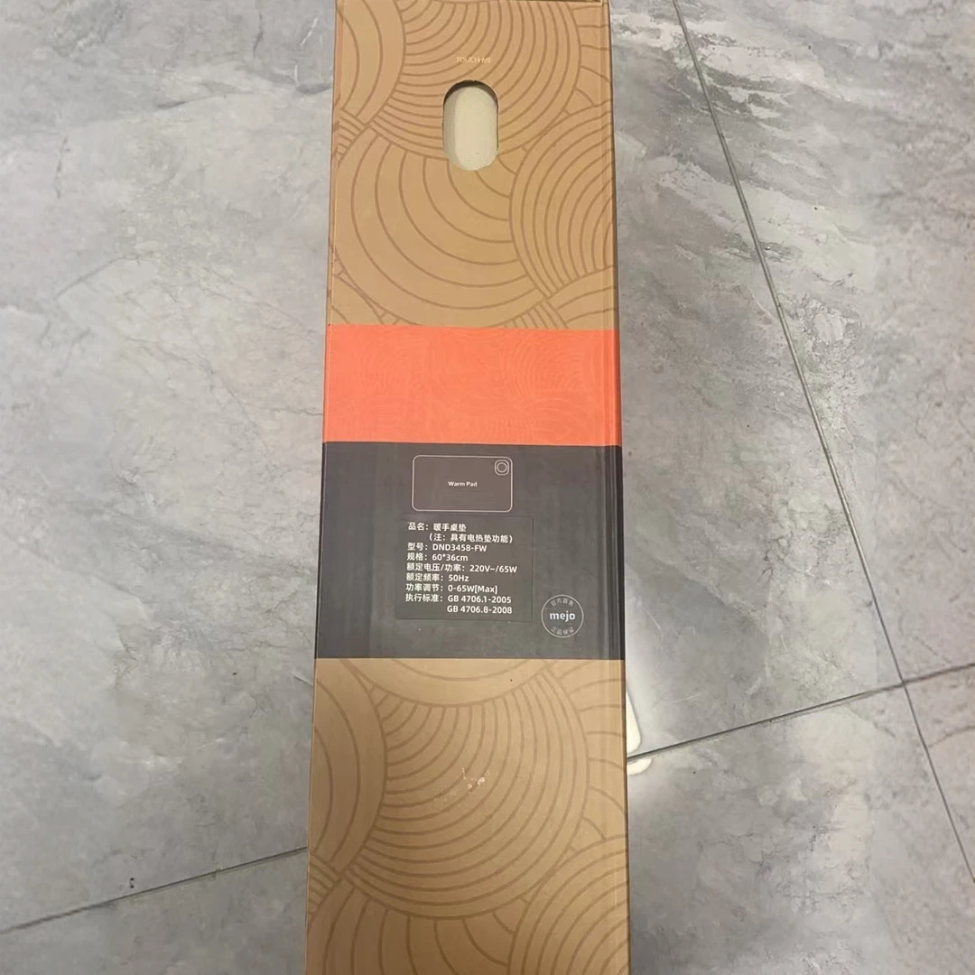 亚麻的智能调温桌垫60*36cm样品微瑕