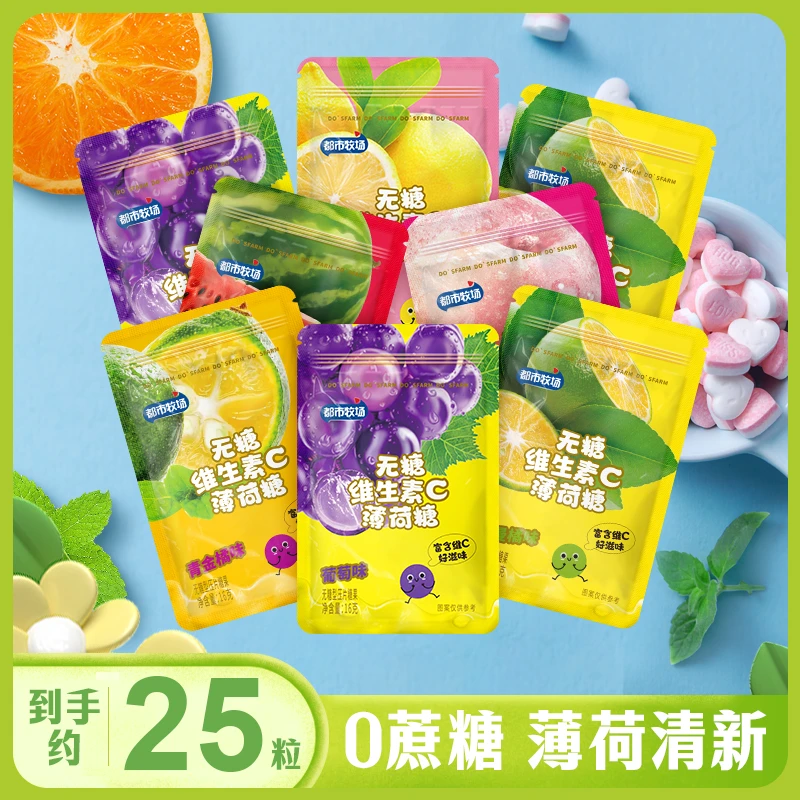 都市牧场维C润喉糖 无糖薄荷糖清凉柠檬味接吻糖办公室零食16g