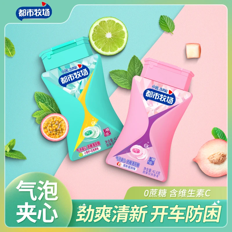 都市牧场【气泡夹心】车载装无糖薄荷糖维c口香糖餐后休闲零食