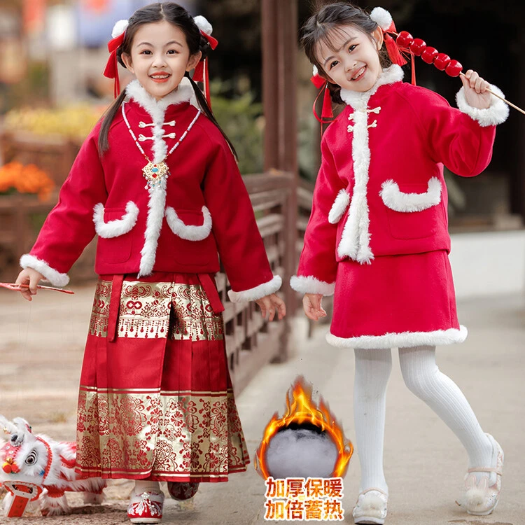 【豆子Kids】女童中国风古风毛呢外套马面裙套装9652