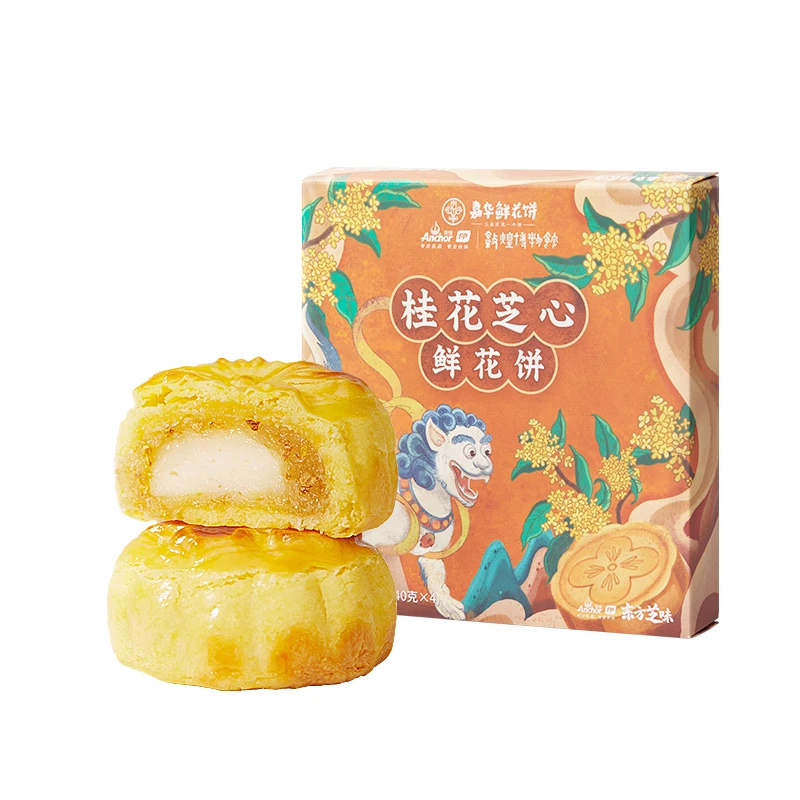 嘉华敦煌联名桂花芝心鲜花饼4枚160g礼盒经典桂花糕浓郁香甜酥