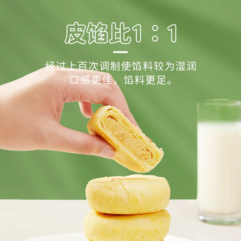 【大促】茉莉花口味鲜花饼*5枚礼盒装自食送礼美食经典味美口感新鲜