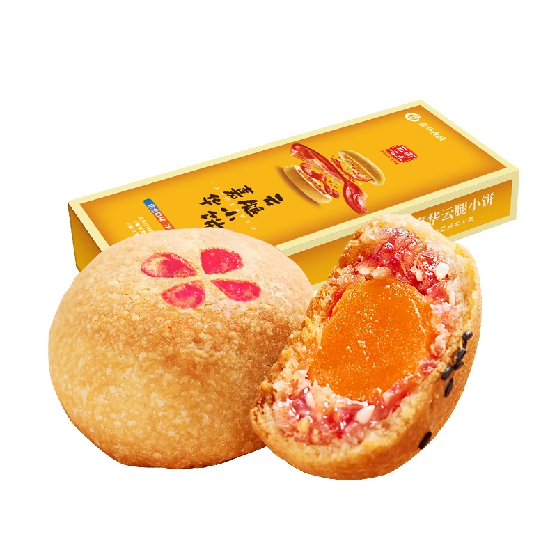 云腿小饼尝鲜装多口味3枚装