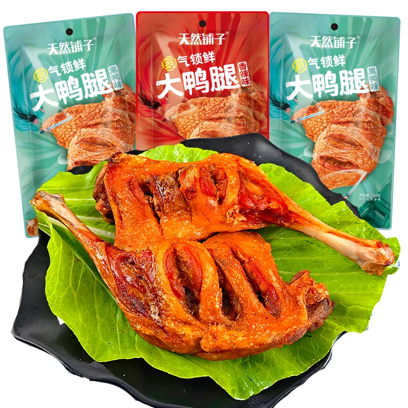 天然铺子大鸭腿氮气锁鲜开袋即食熟肉类充饥宵夜小吃食品休闲零食