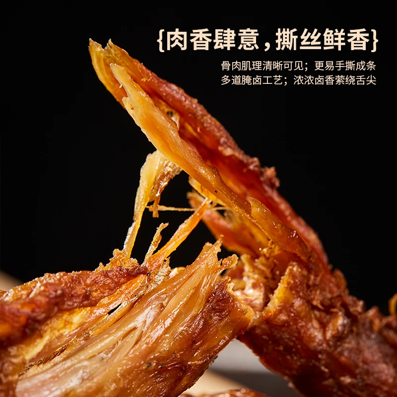 氮气锁鲜风干鸡脖36g整根手撕烤脖卤味熟食零食小吃