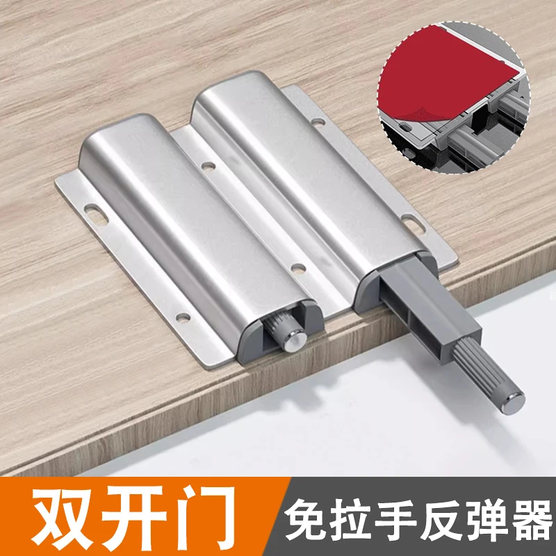 重型高柜门反弹器可调按压式免拉手适用衣橱柜门自动回弹开关按弹