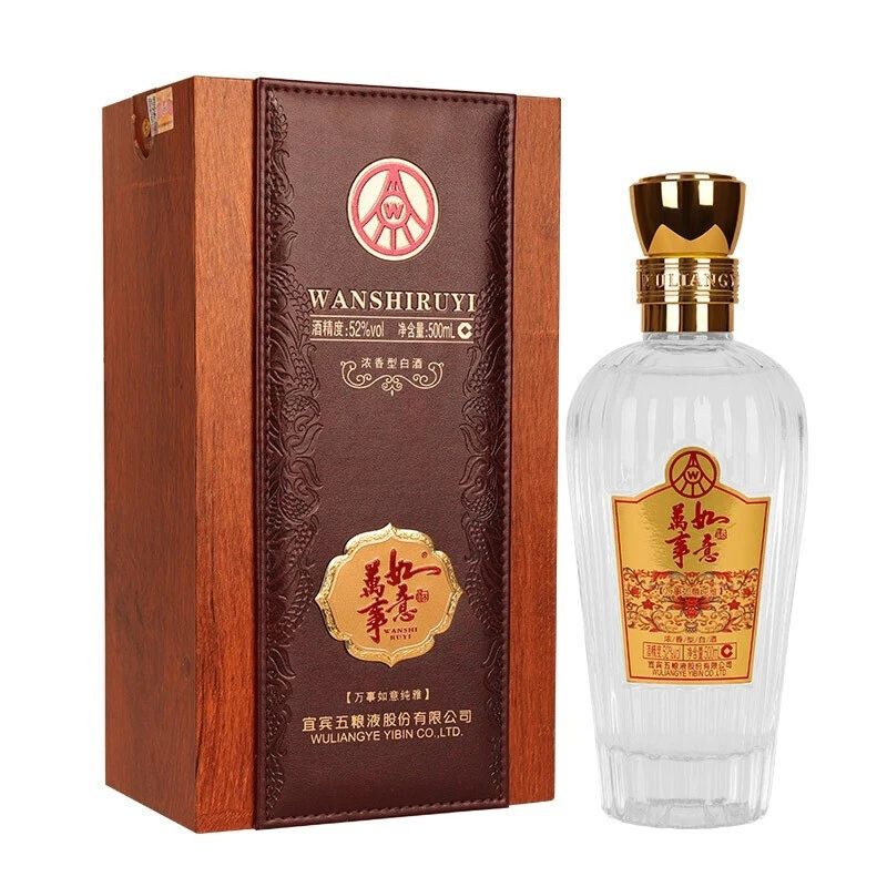 万事如意 浓香型白酒（TZ）52度500ml