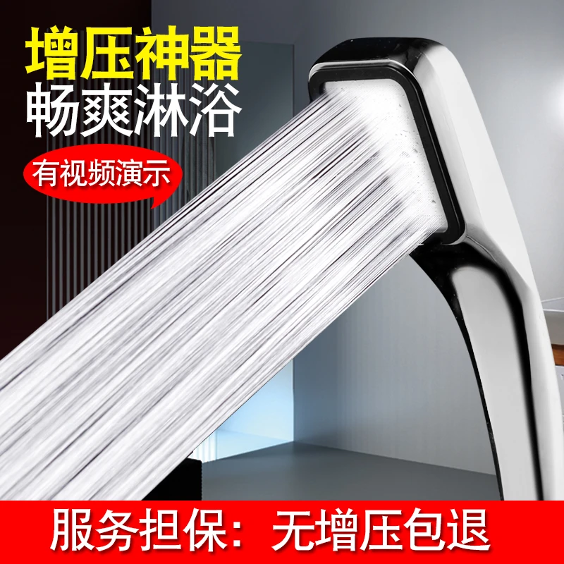 淋浴喷头 负离子手持增压节水蓬头 简易花洒套装卫浴三件套装