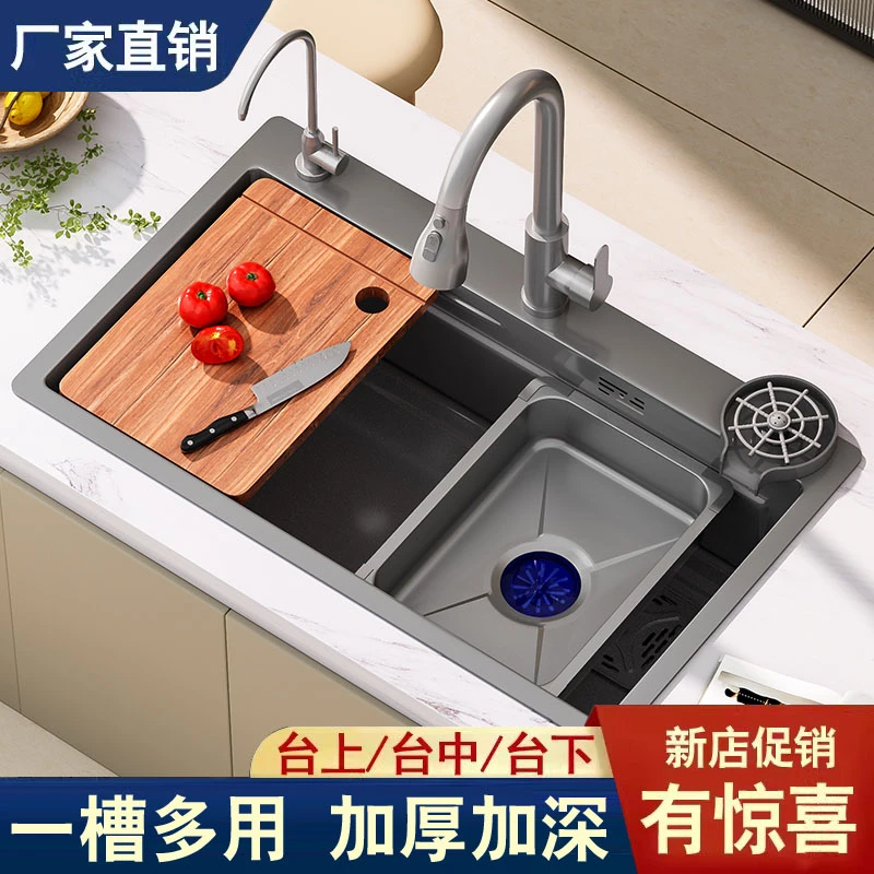 厨房枪灰色水槽抽拉龙头洗菜盆洗碗池洗碗槽水池大单槽家用手工槽