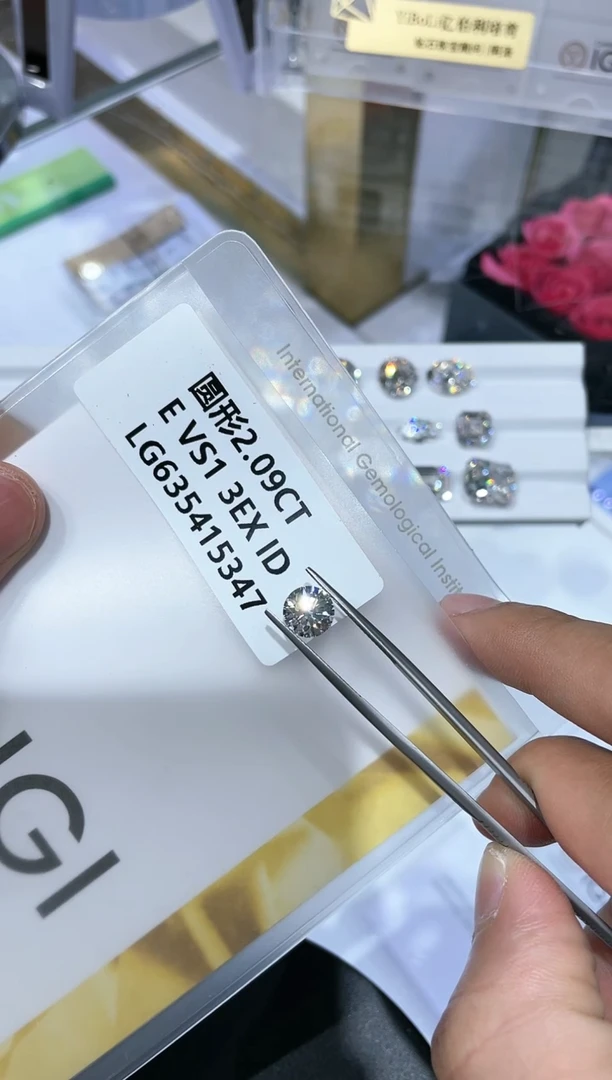 【闪购商品】合成钻石裸石未镶嵌635415347