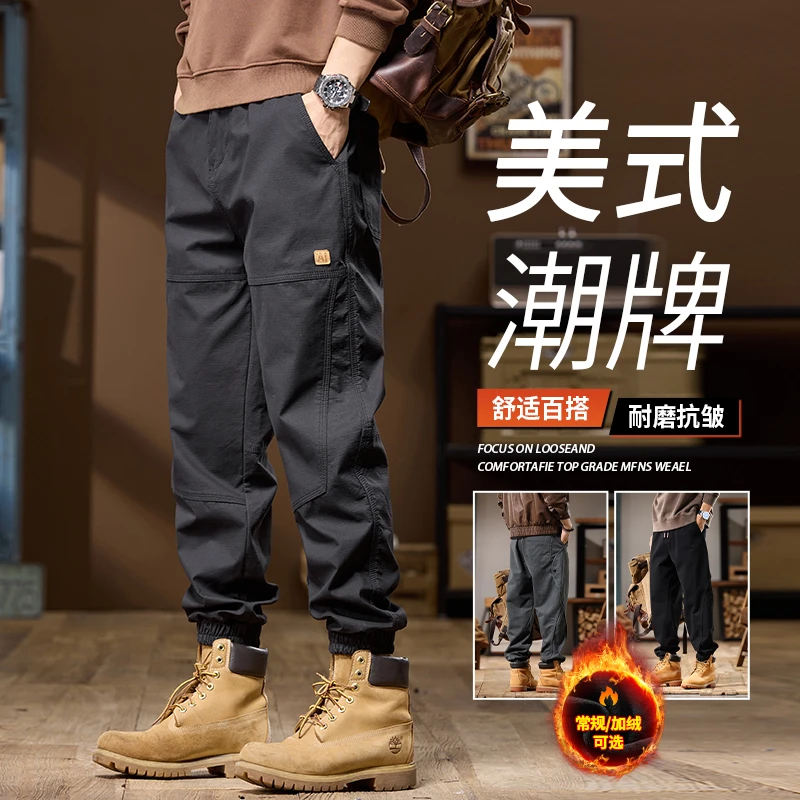 美式工装裤子男士2024秋冬新款宽松束脚哈伦春秋潮牌加绒休闲长裤