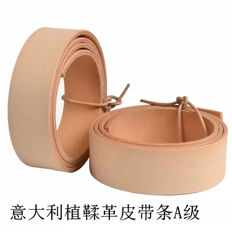 意大利本色植鞣皮条皮料手工条