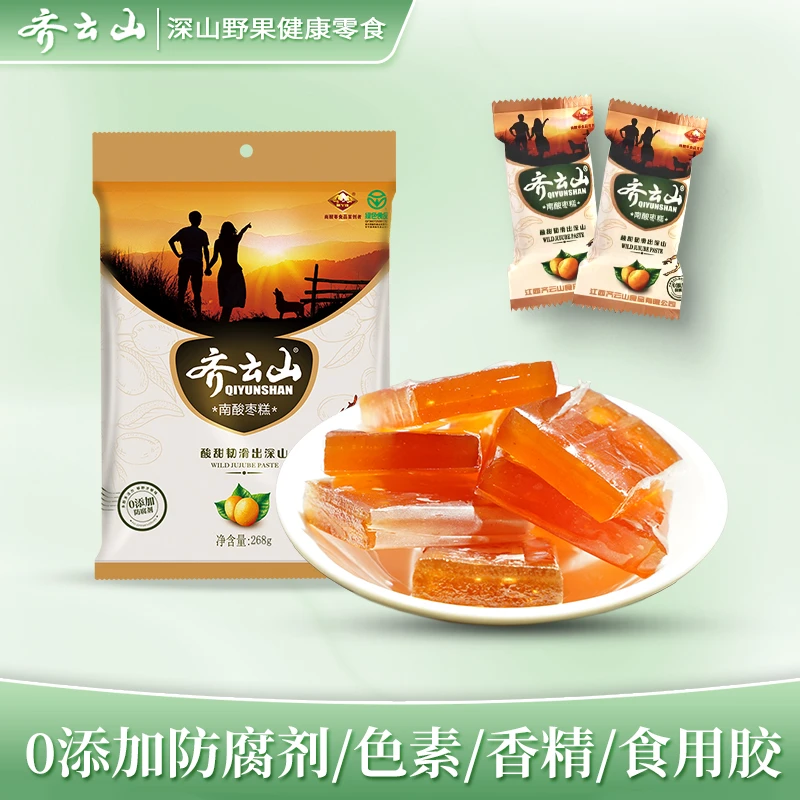 齐云山2*268g南酸枣糕酸酸甜甜健康零食营养美味休闲小零食