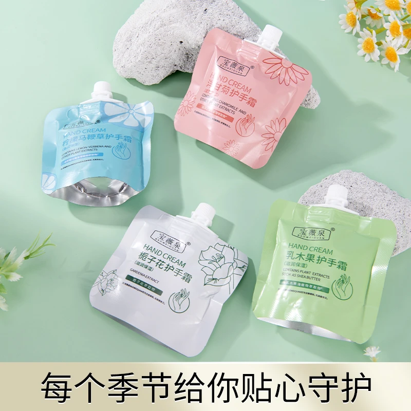 【升级款】香氛护手霜滋润保湿补水留香随身携带防干裂手膜拍一发八