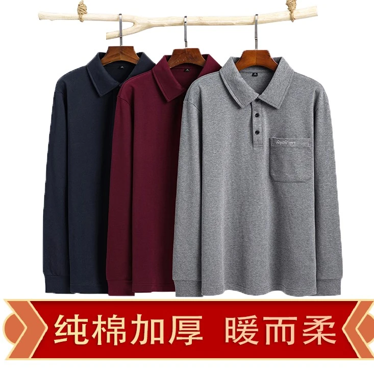 中老年长袖T恤男秋季新款宽松纯棉男士休闲纯色翻领polo衫上衣t恤