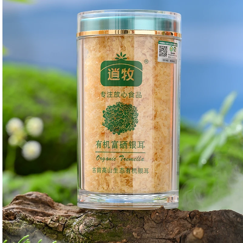 逍牧高山有机富硒本草银耳免洗免煮软糯营养膳食胶质速食代餐80g