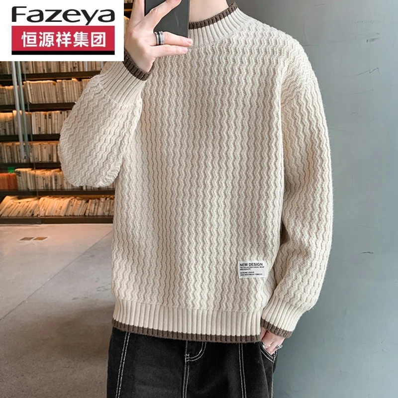 恒源祥集团毛衣男半高领针织衫打底衫秋冬季2022新款加厚加绒保暖