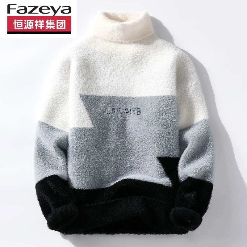 恒源祥集团彩羊高领毛衣男秋冬季加绒加厚青少年学生高中生保暖针