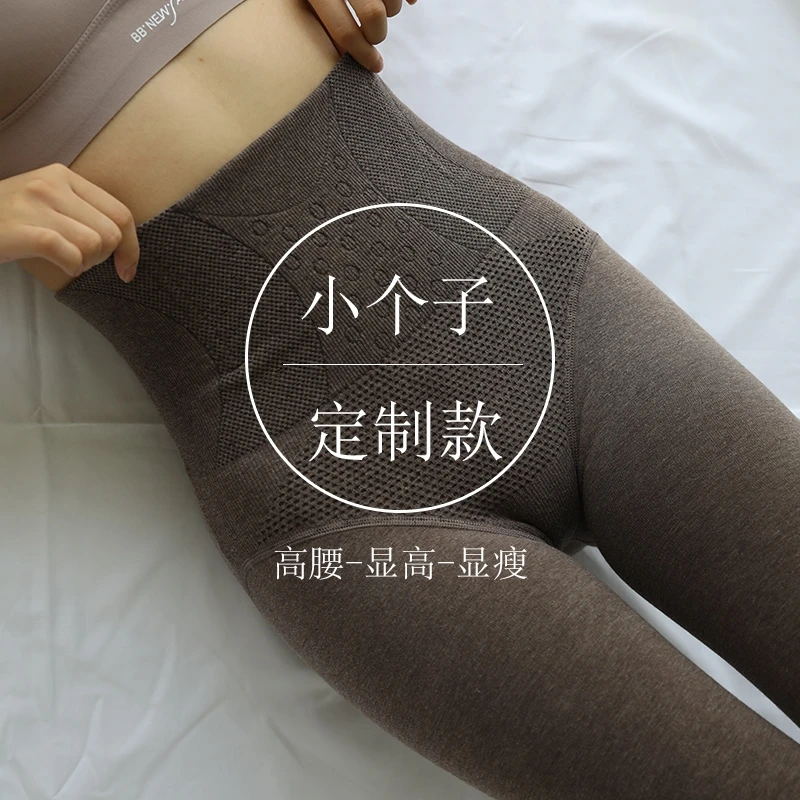 短款矮小个子打底裤秋冬女加绒加厚外穿高腰收腹连裤袜保暖棉裤