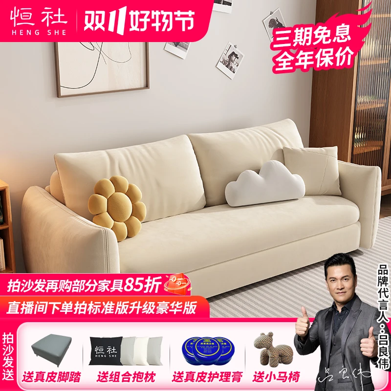 hengshe/恒社科技绒布沙发床多功能双人小户型伸缩两用推拉收纳床