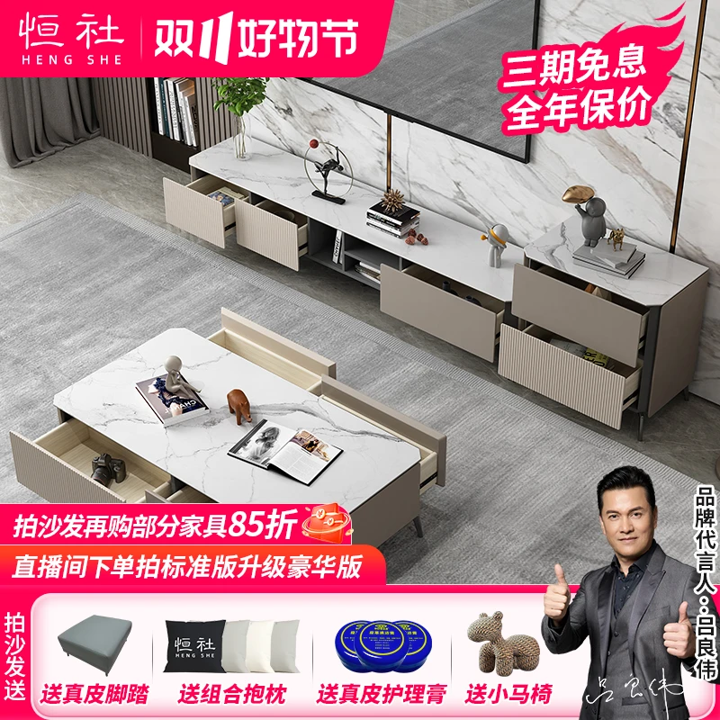 hengshe/恒社简约电视柜茶几斗柜意式极简带抽屉条纹实木岩板柜