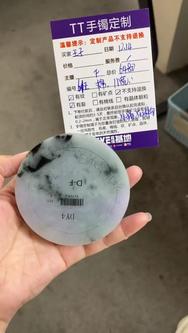【闪购商品】定制翡翠61正未镶嵌61正