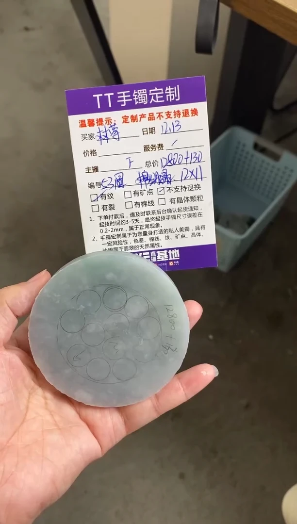【闪购商品】定制翡翠53圆条未镶嵌53圆条