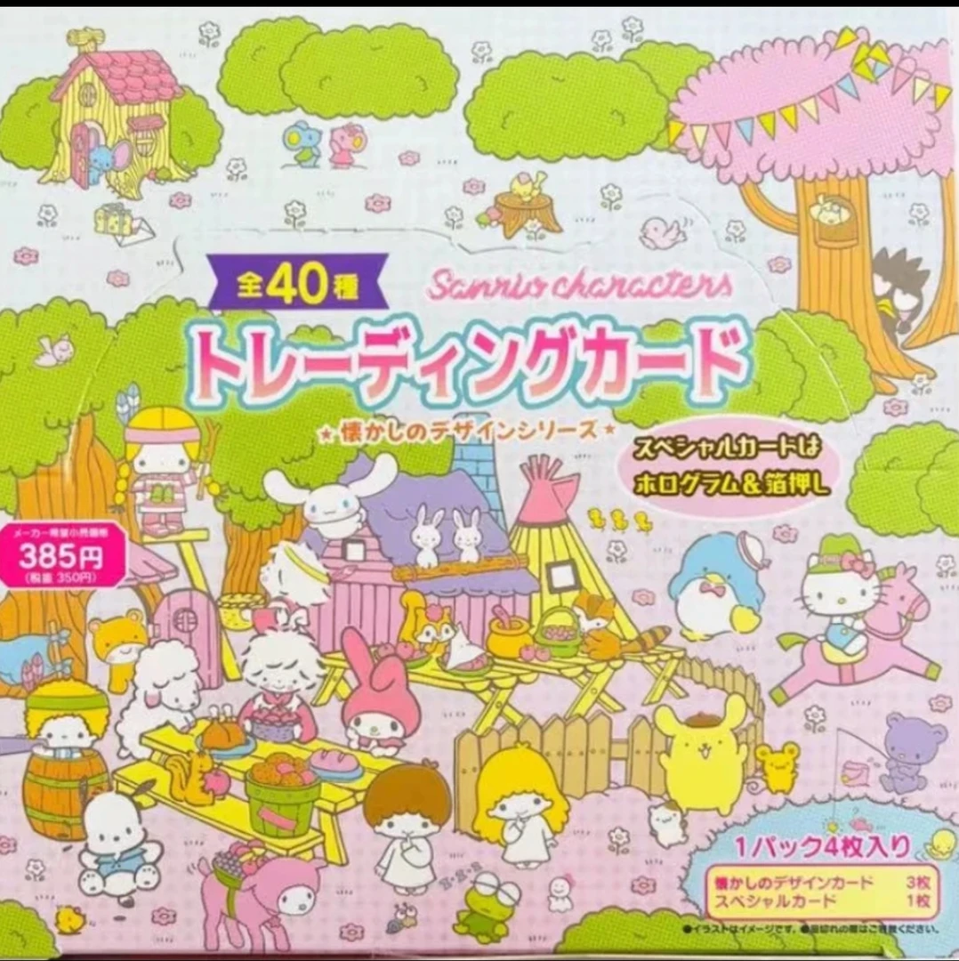 Sanrio 三丽鸥 草莓新闻卡第二弹
