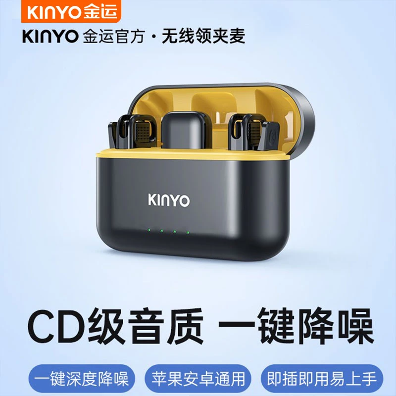 金运M36手机直播新媒体麦克风降噪领夹麦克风无线收音麦通用wbdsp