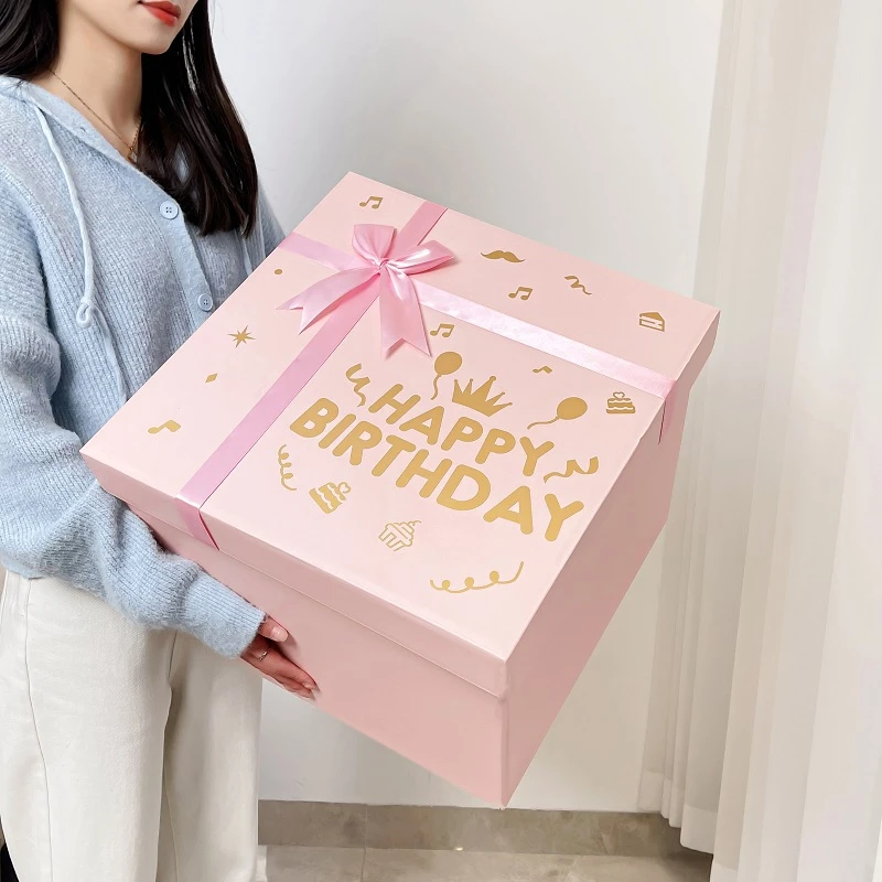 超大号粉色生日礼物盒子空盒送女朋友惊喜盒特大礼品包装盒大箱子