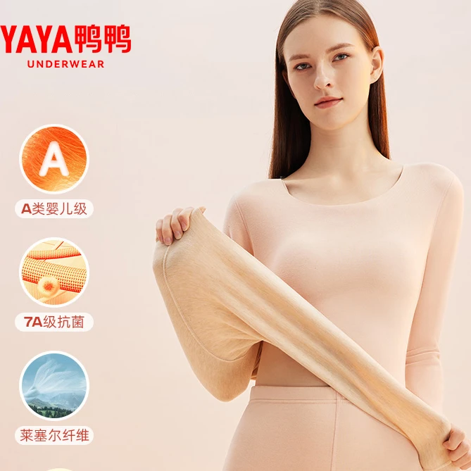 无痕升级款YAYA/鸭鸭秋冬羊绒蚕丝加绒低领女士保暖内衣套装