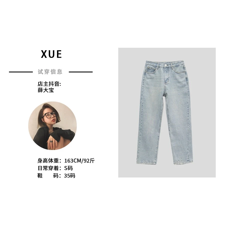 XUE【兰亭序】水洗复古百搭锥形裤九分牛仔裤