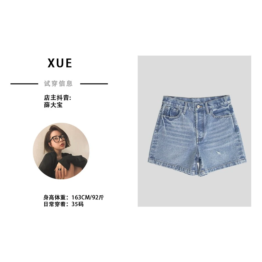 XUE【曼塔】2023夏新款水洗休闲百搭牛仔短裤